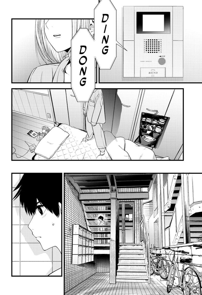 Beat & Motion chapter 31 page 6