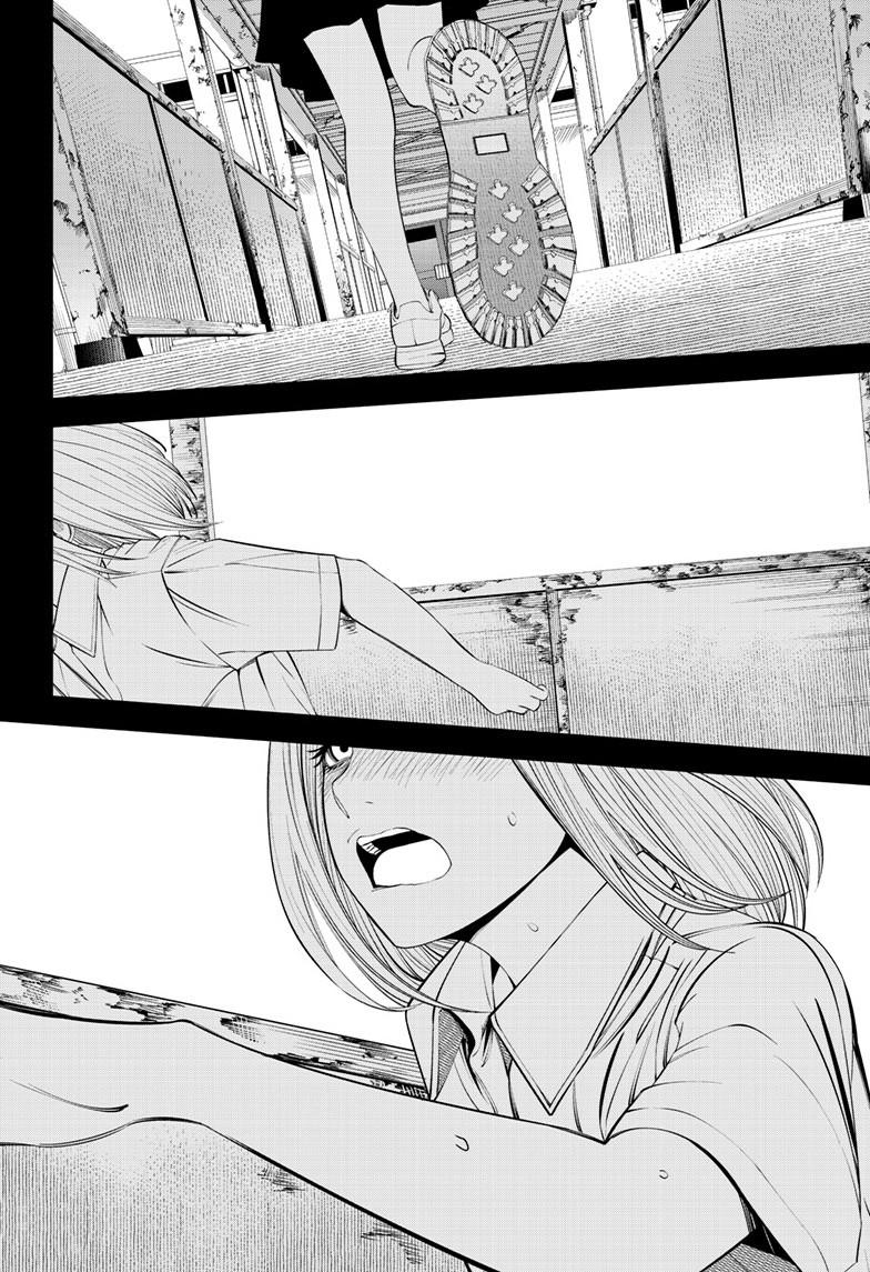 Beat & Motion chapter 32 page 18