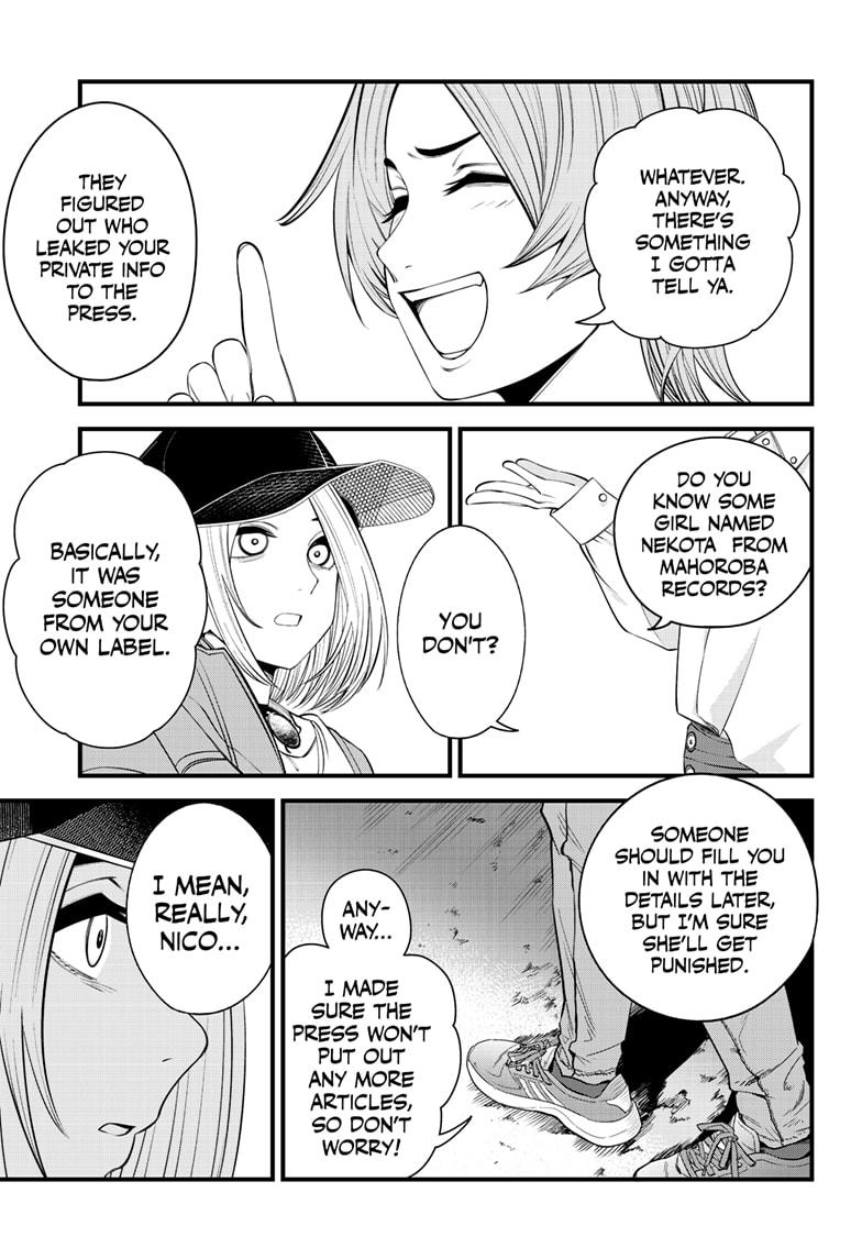 Beat & Motion chapter 33 page 5