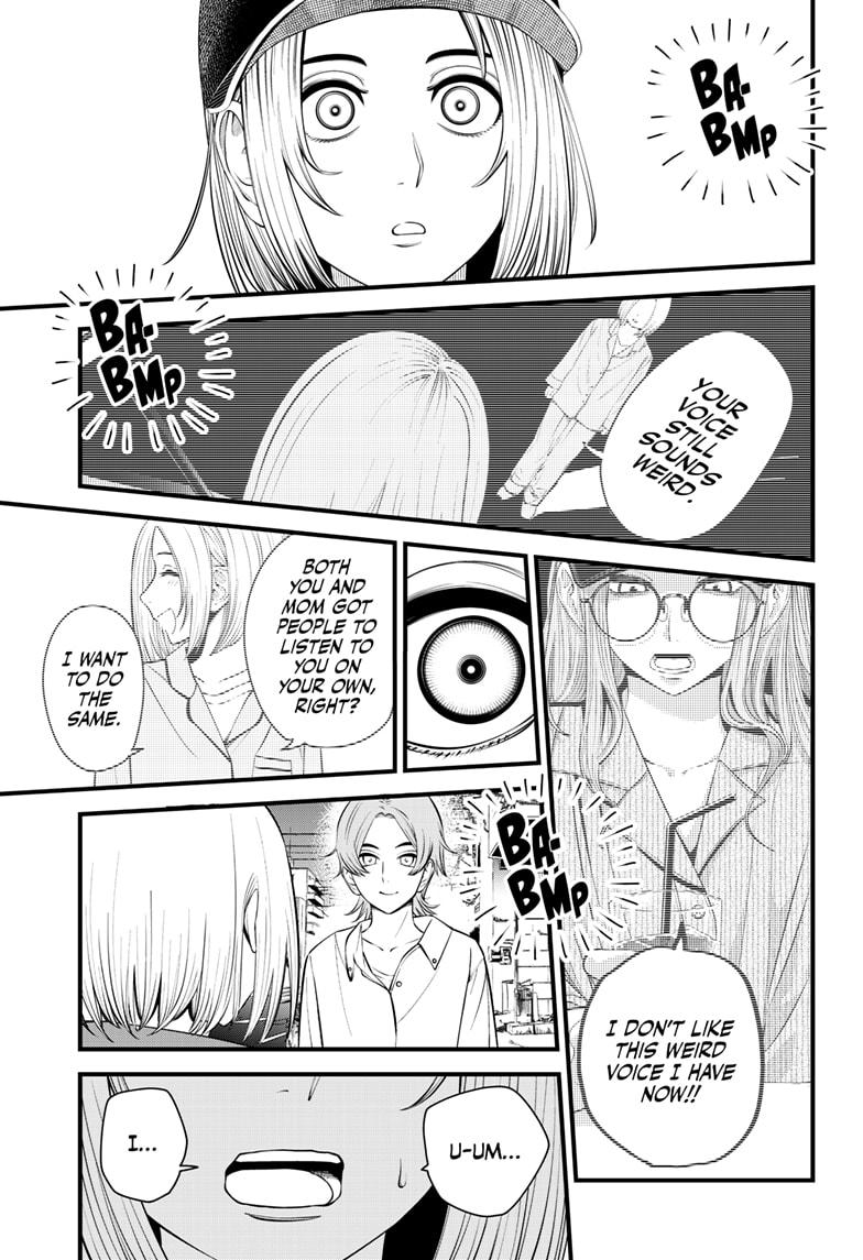 Beat & Motion chapter 33 page 7