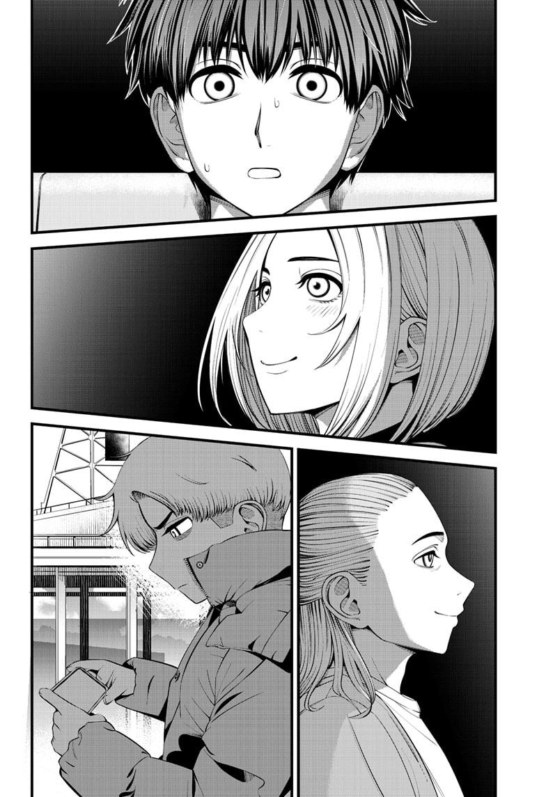 Beat & Motion chapter 36 page 3