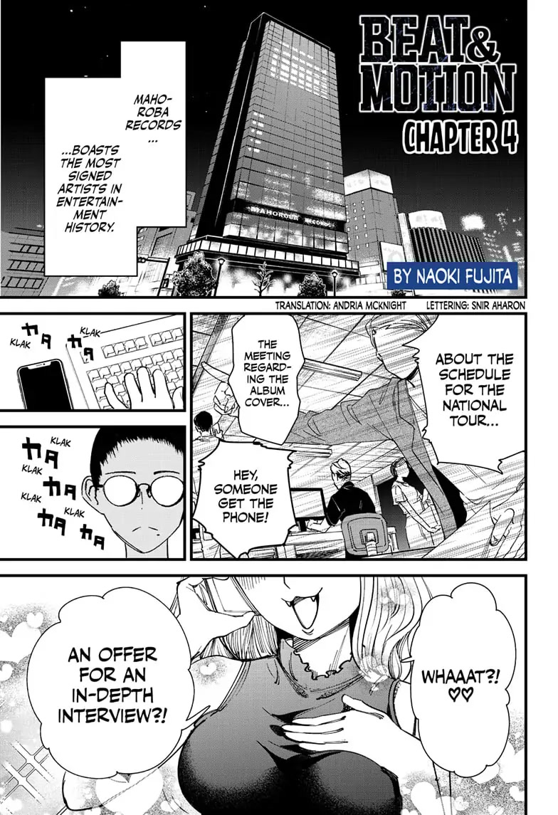 Beat & Motion chapter 4 page 1