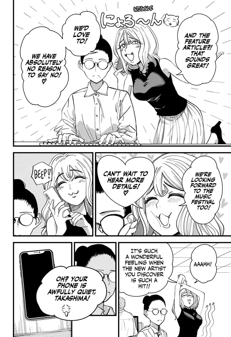 Beat & Motion chapter 4 page 2