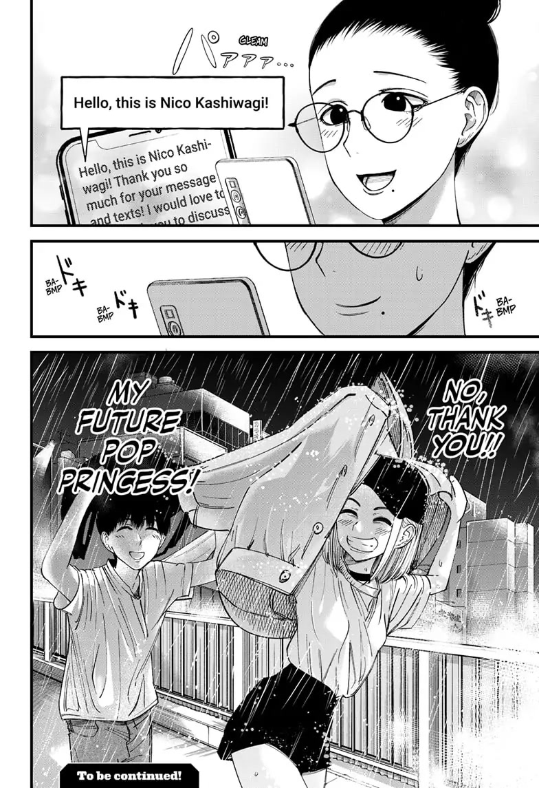 Beat & Motion chapter 4 page 32