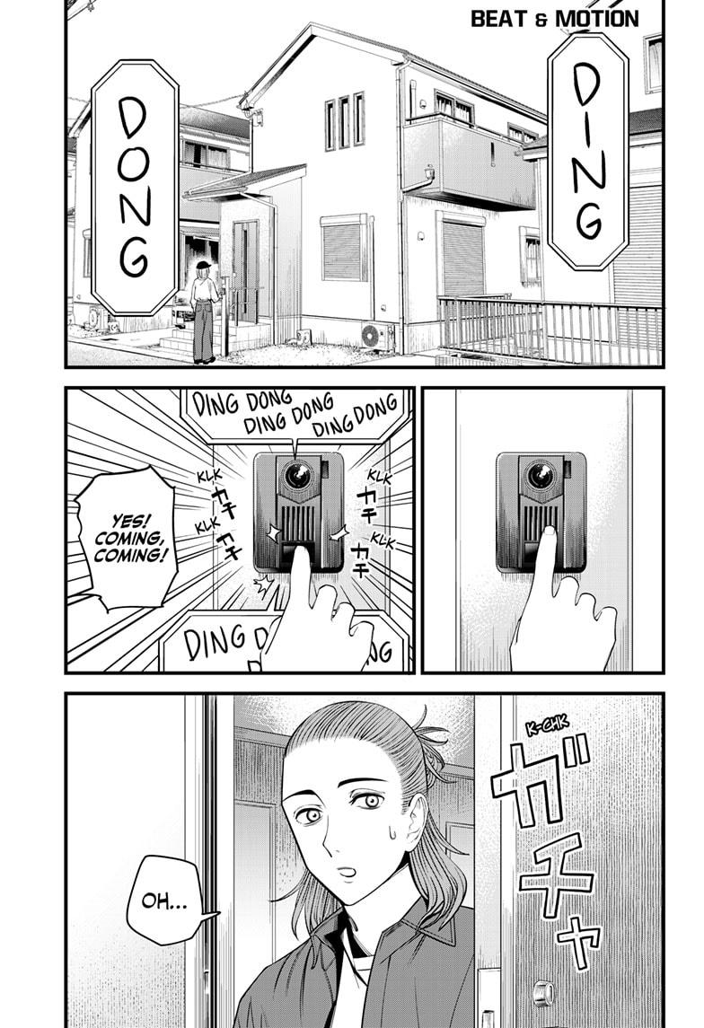 Beat & Motion chapter 41 page 1