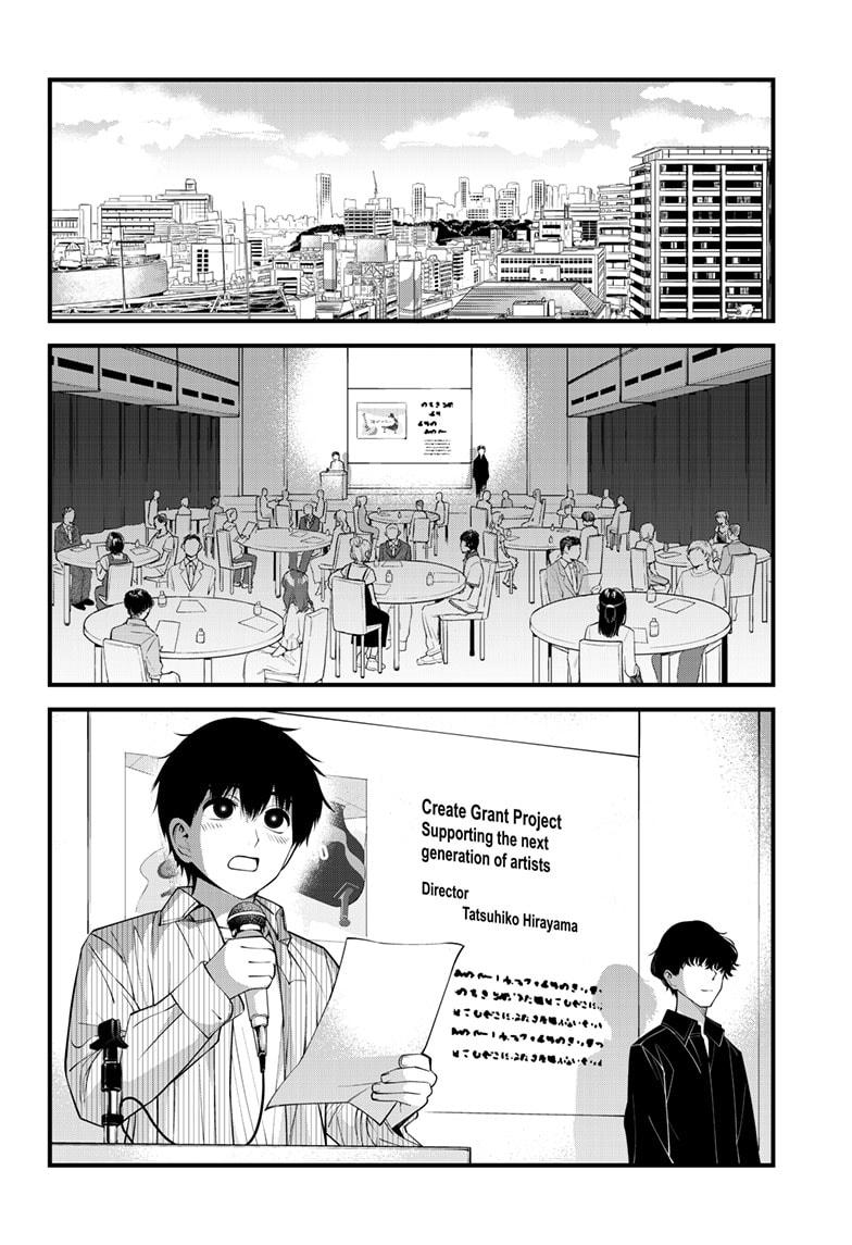 Beat & Motion chapter 41 page 12