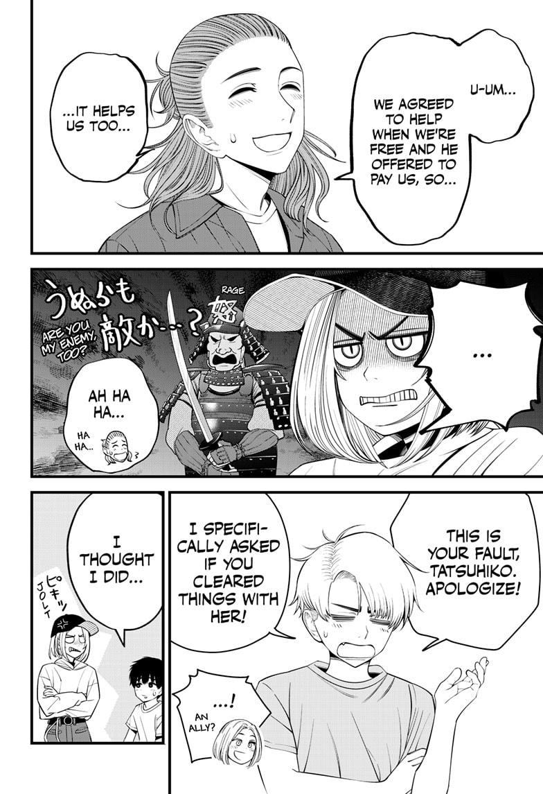 Beat & Motion chapter 41 page 6