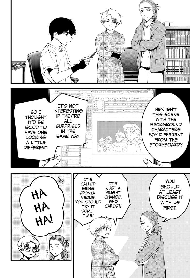 Beat & Motion chapter 42 page 4
