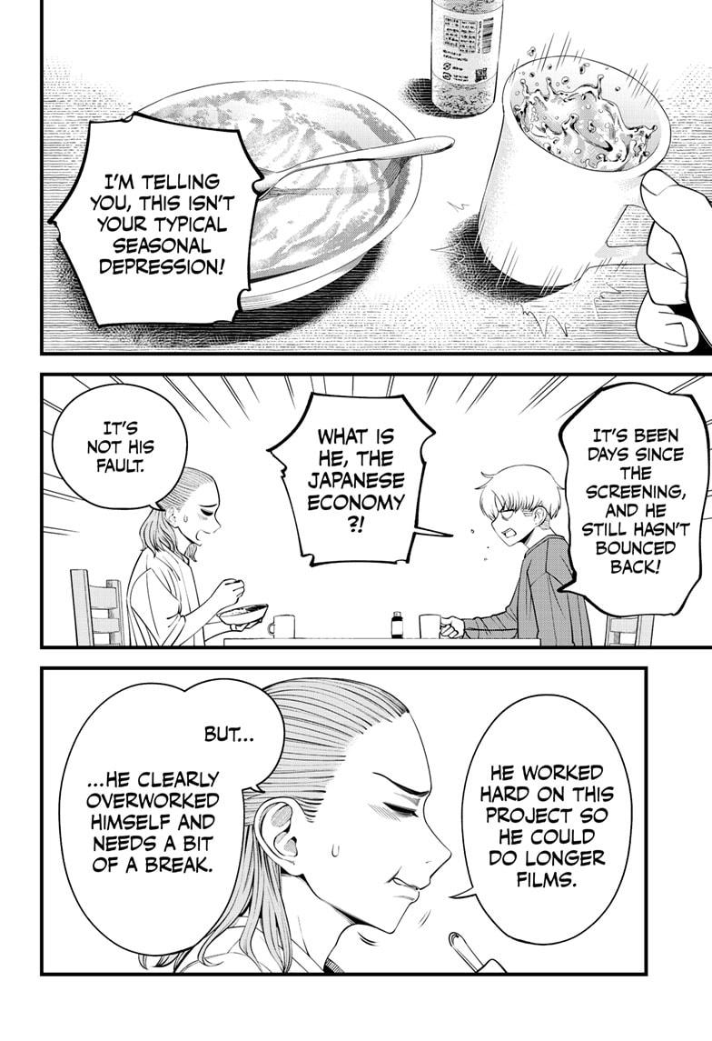 Beat & Motion chapter 43 page 6