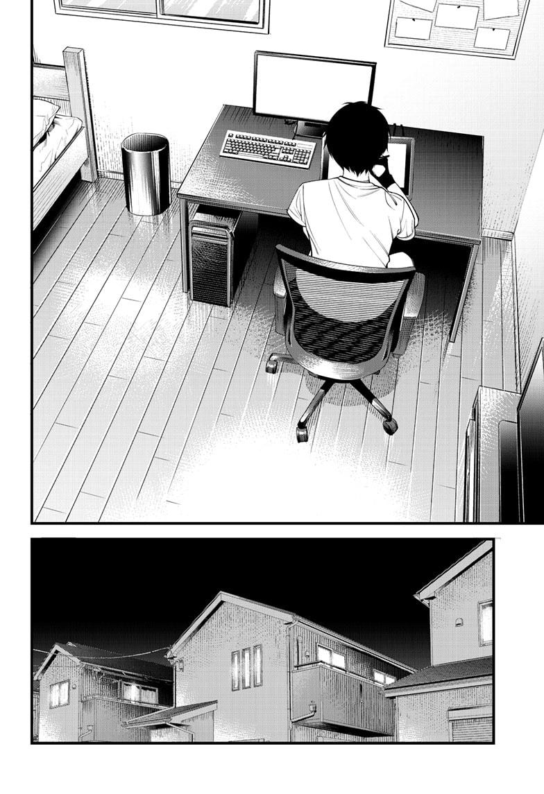 Beat & Motion chapter 45 page 16