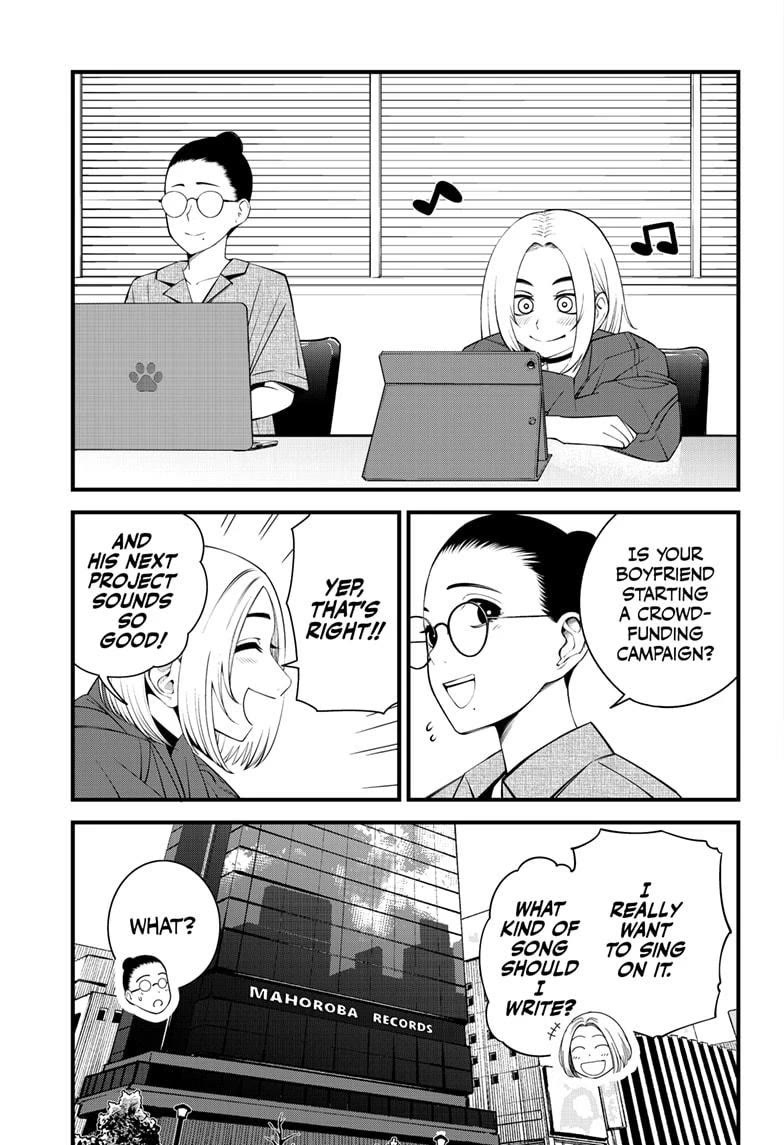 Beat & Motion chapter 45 page 3