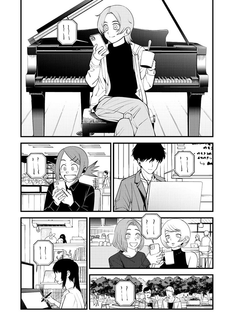 Beat & Motion chapter 45 page 7