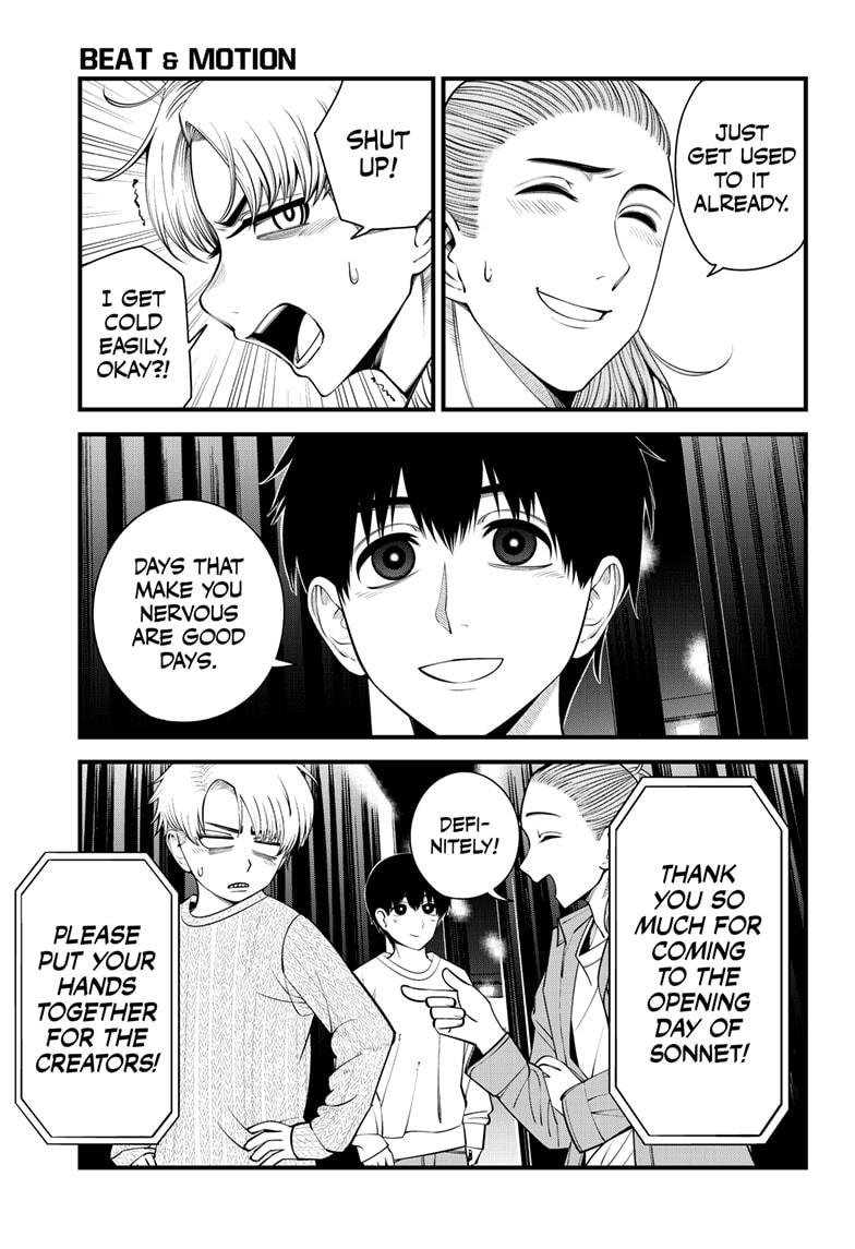 Beat & Motion chapter 48 page 1