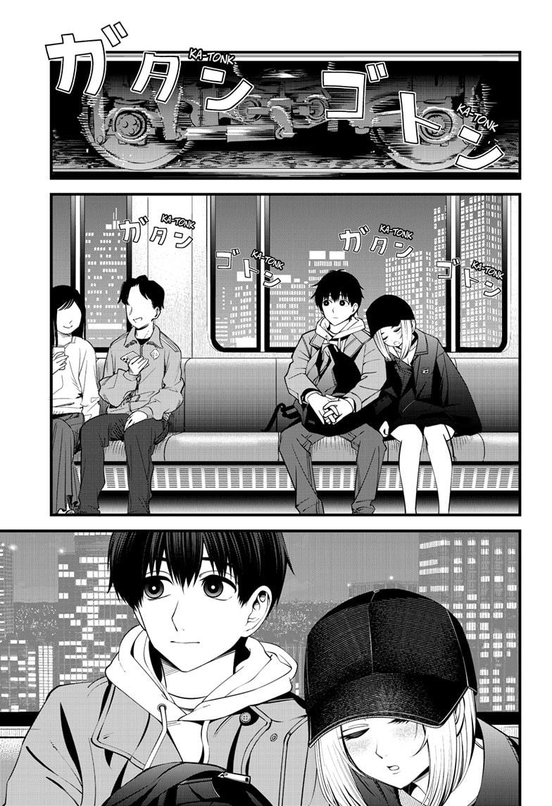 Beat & Motion chapter 48 page 29