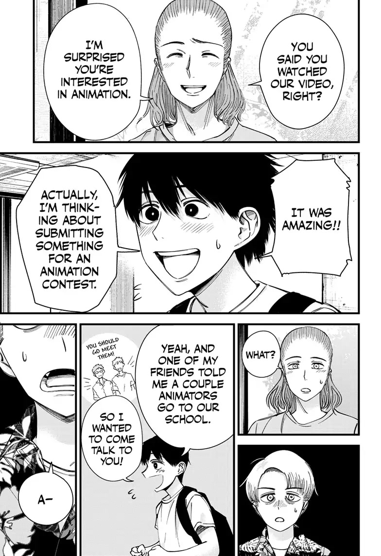 Beat & Motion chapter 6 page 5