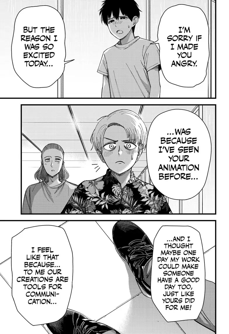 Beat & Motion chapter 7 page 11