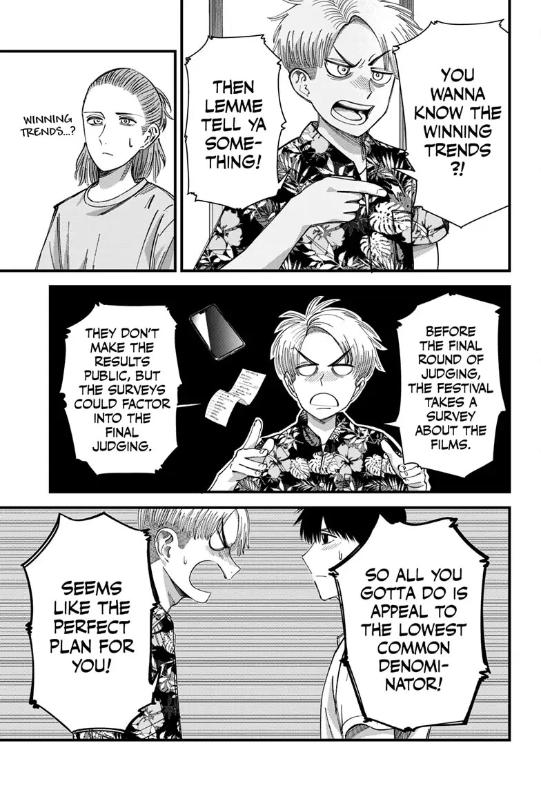 Beat & Motion chapter 7 page 3