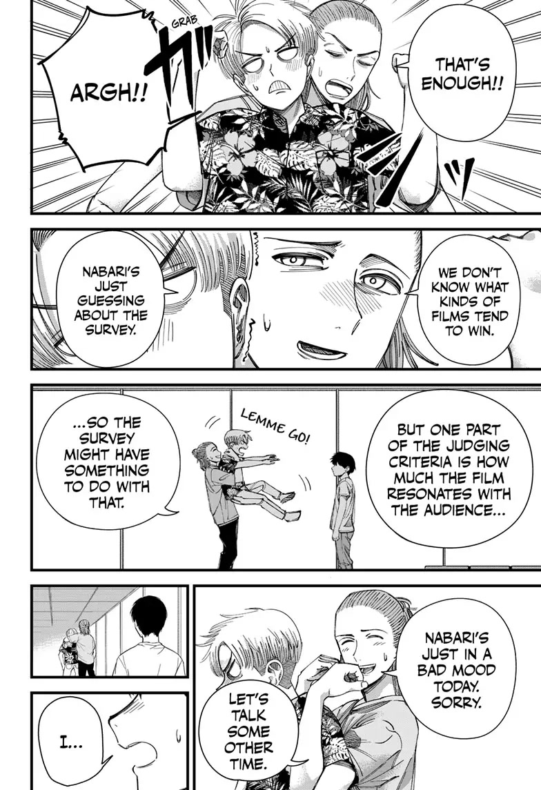 Beat & Motion chapter 7 page 6