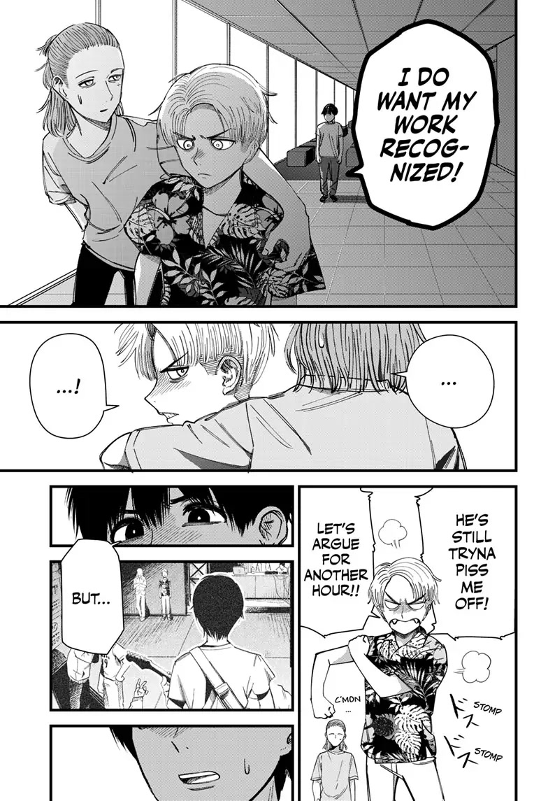 Beat & Motion chapter 7 page 7