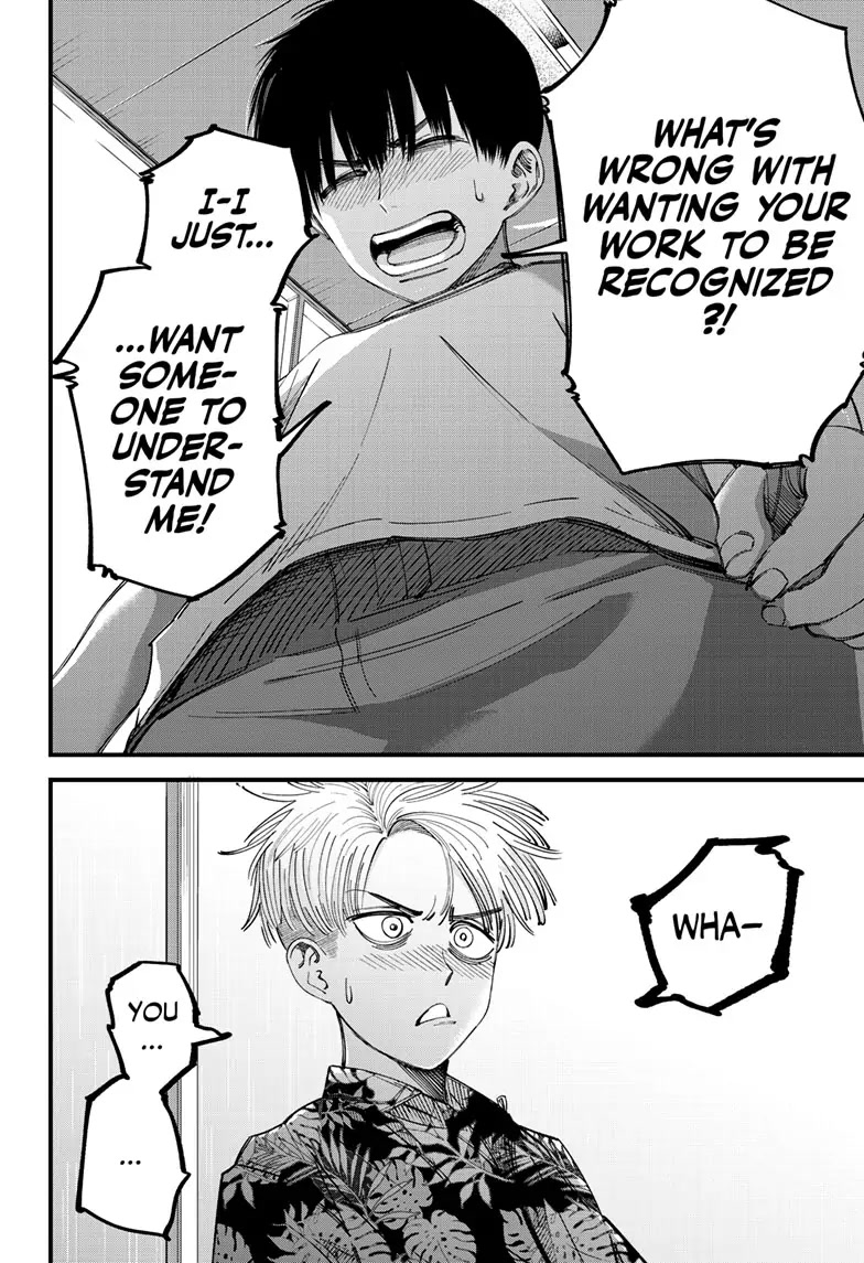 Beat & Motion chapter 7 page 8
