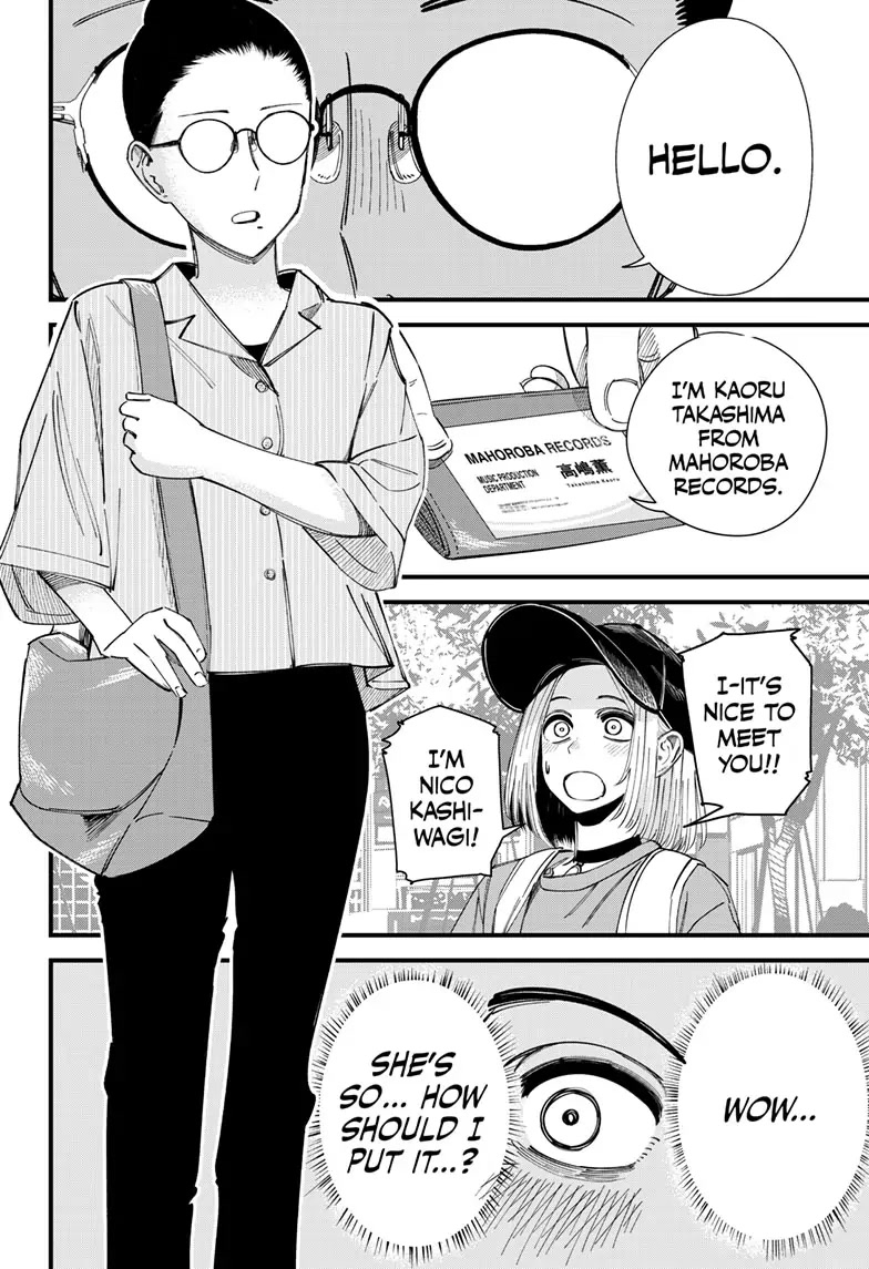 Beat & Motion chapter 8 page 10