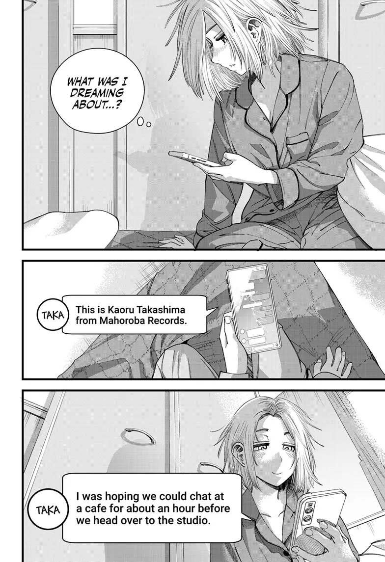 Beat & Motion chapter 8 page 4