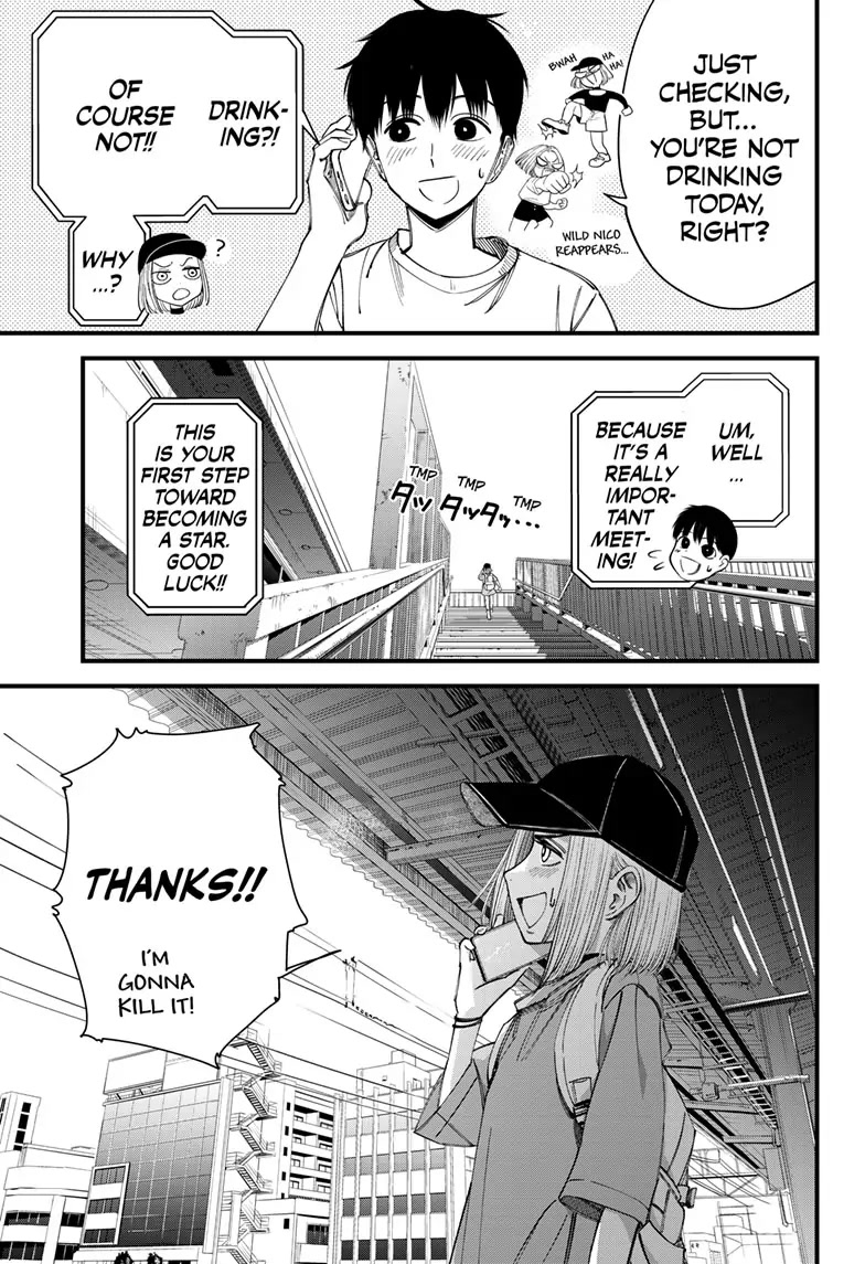 Beat & Motion chapter 8 page 7