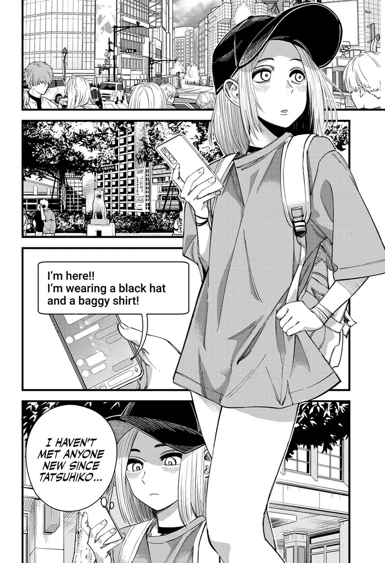 Beat & Motion chapter 8 page 8