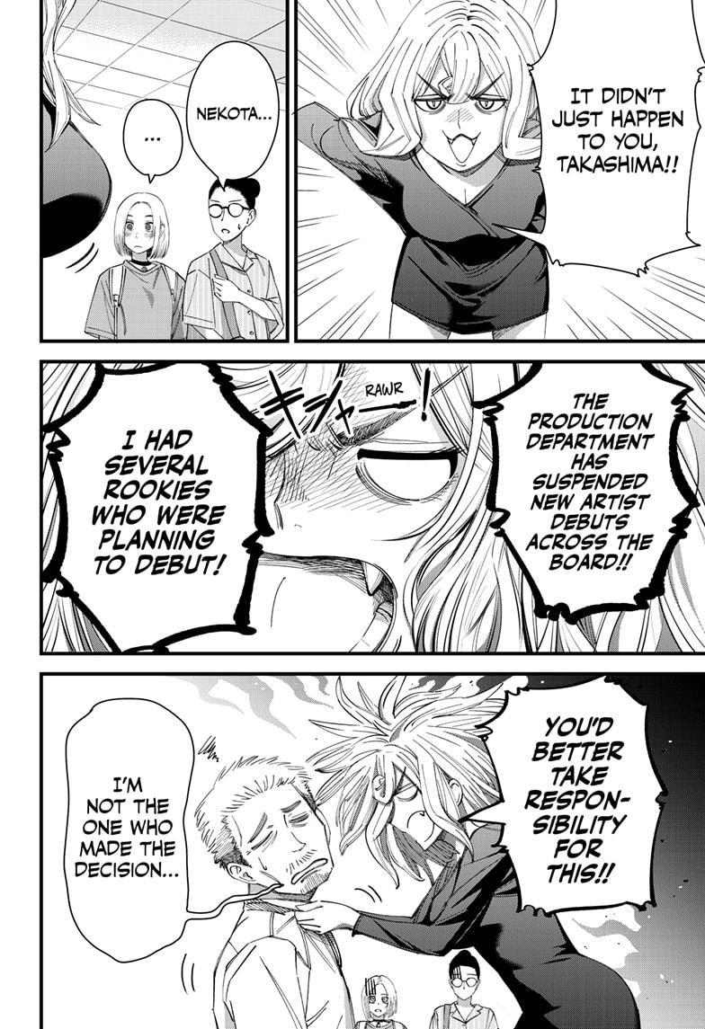 Beat & Motion chapter 9 page 4