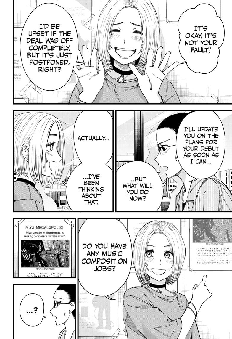 Beat & Motion chapter 9 page 6