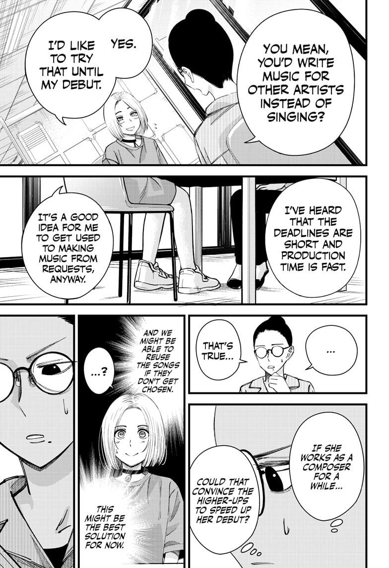 Beat & Motion chapter 9 page 7