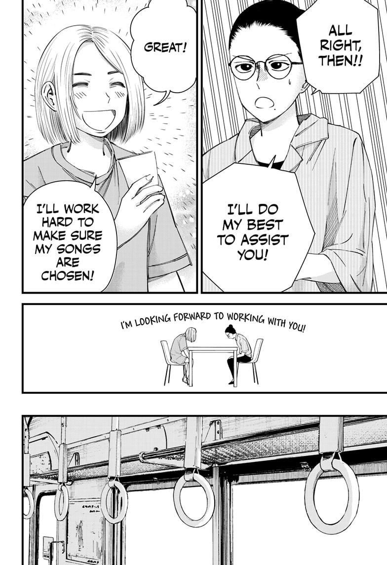 Beat & Motion chapter 9 page 8