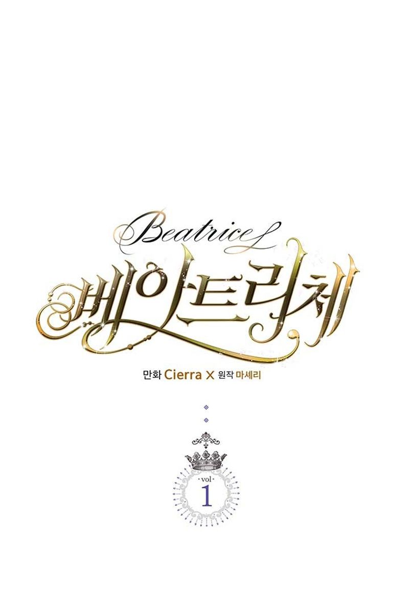 Beatrice chapter 1 page 1