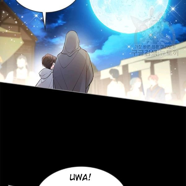 Beatrice chapter 47.2 page 13