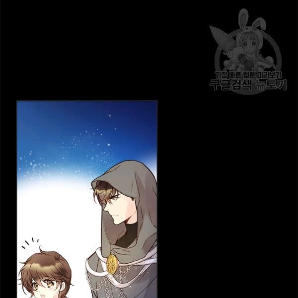 Beatrice chapter 47.2 page 19