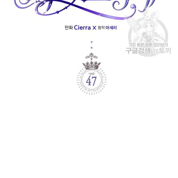 Beatrice chapter 47.2 page 2