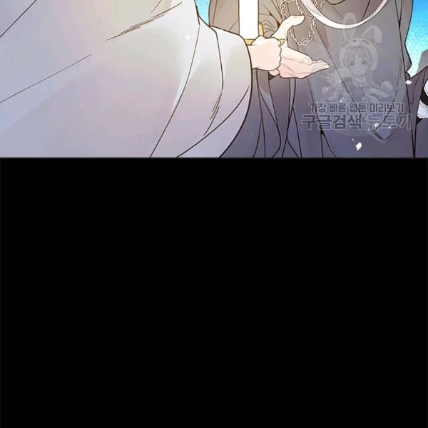 Beatrice chapter 47.2 page 36