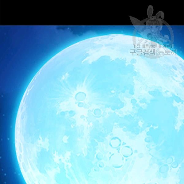 Beatrice chapter 47.2 page 38