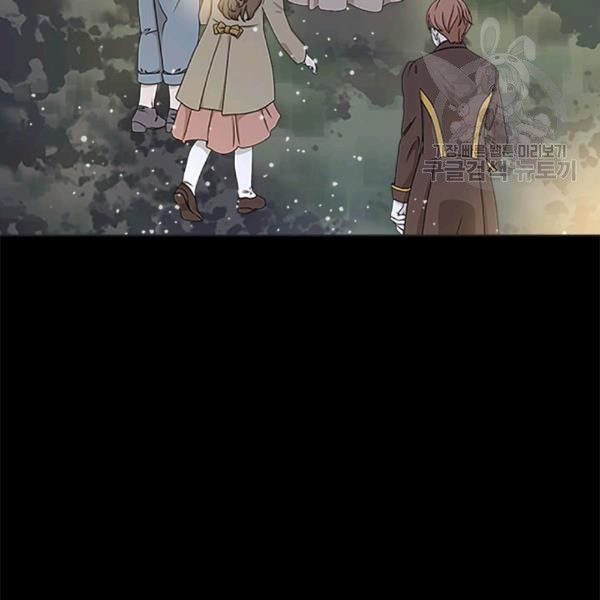 Beatrice chapter 47.2 page 41