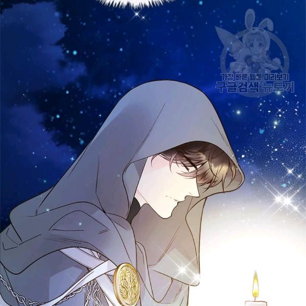 Beatrice chapter 47.2 page 43