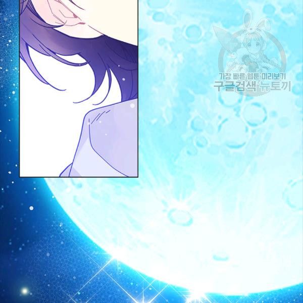 Beatrice chapter 47.2 page 49