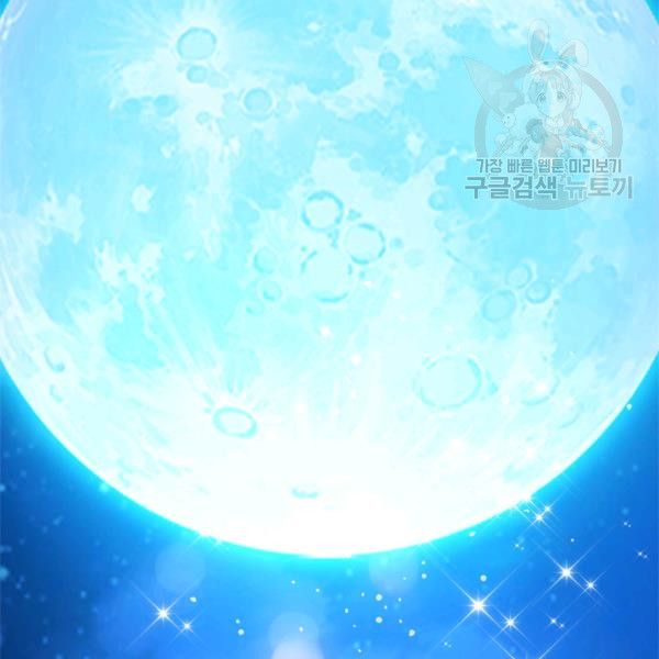 Beatrice chapter 47.2 page 55