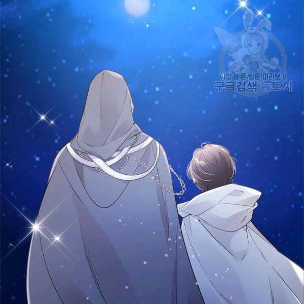 Beatrice chapter 47.2 page 56