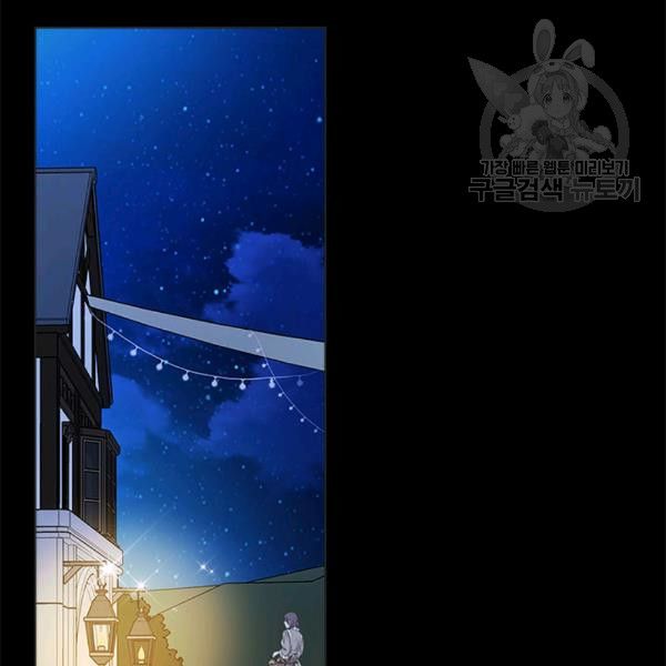 Beatrice chapter 47.2 page 59