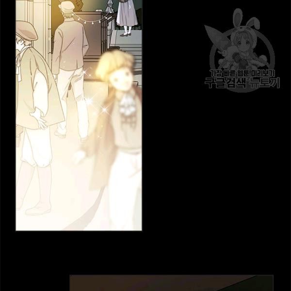 Beatrice chapter 47.2 page 60