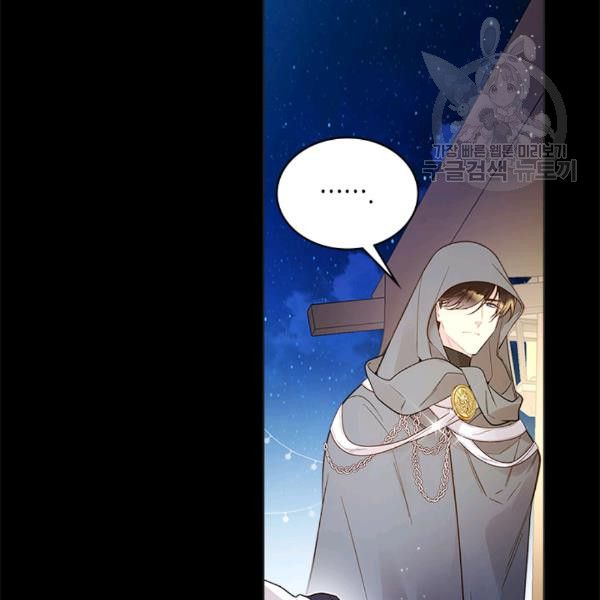 Beatrice chapter 47.2 page 73