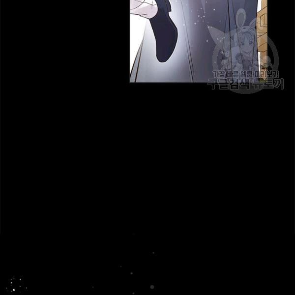 Beatrice chapter 47.2 page 74