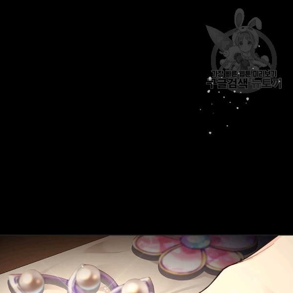 Beatrice chapter 47.2 page 79