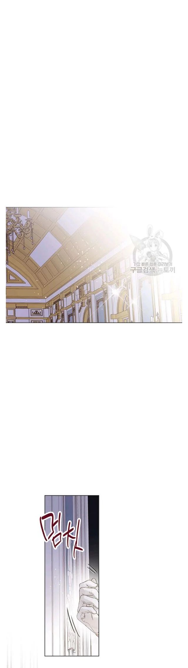 Beatrice chapter 47 page 8