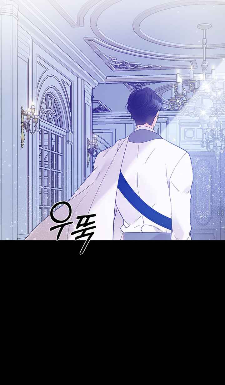 Beatrice chapter 51 page 26